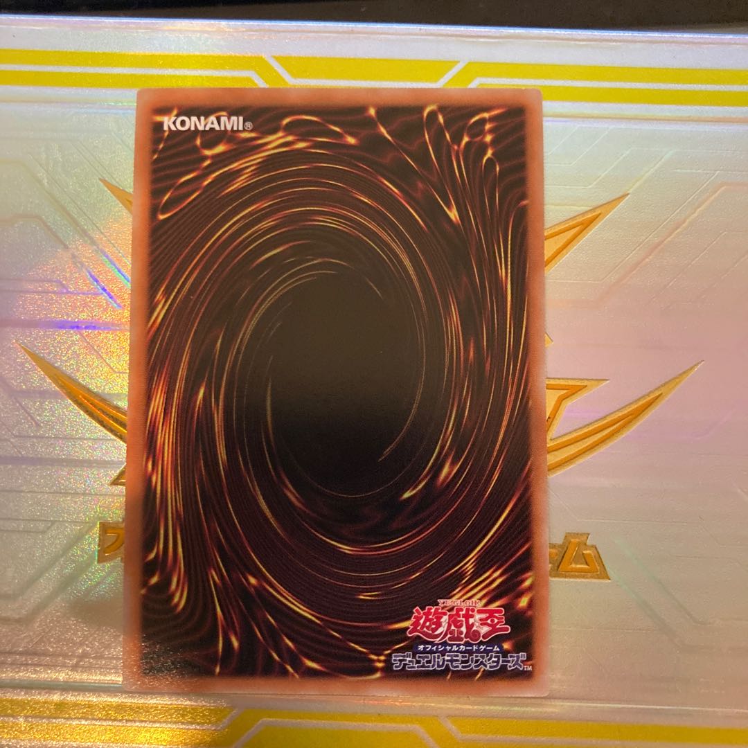 Right Arm of the Forbidden One Prismatic Secret Rare JPS02