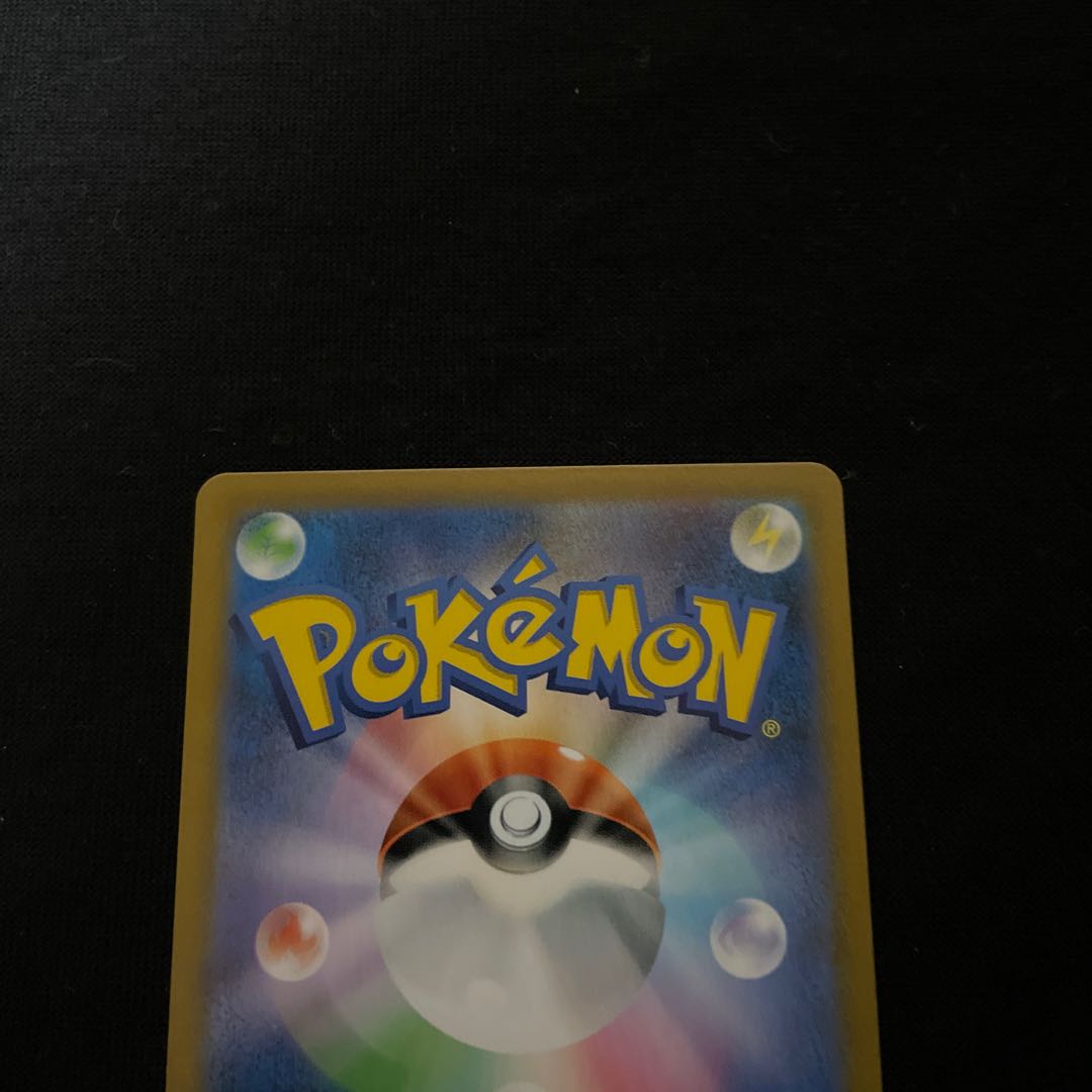 Lulina SR 277/184 1枚