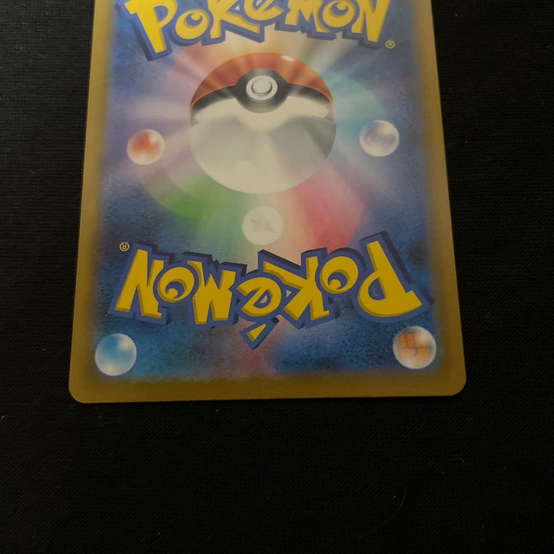 Lulina SR 277/184 1枚