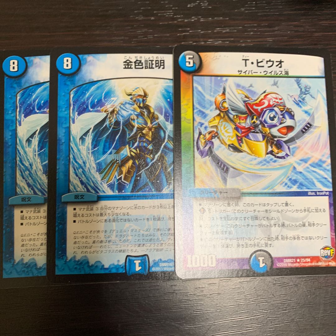 シャチさん専用