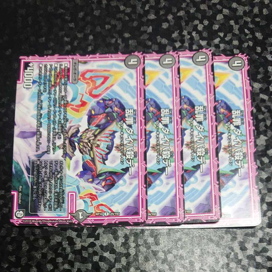 Ran Crime Dipa Killed Day R 24/103