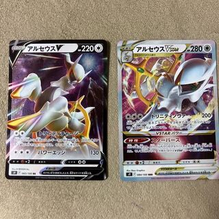 ArceusV RR 083/100 / VSTAR RRR 084/100