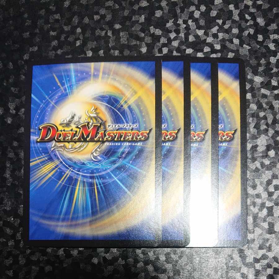 悪魔妖精ベラドンナ U 80/110