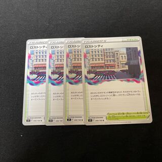 Disappear City U 099/100 Disappear Abyss