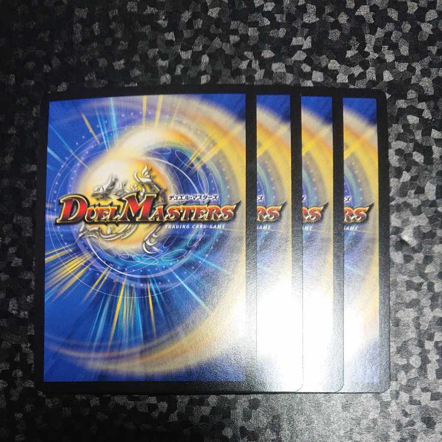 Final Dragon Heights Borov 14/25