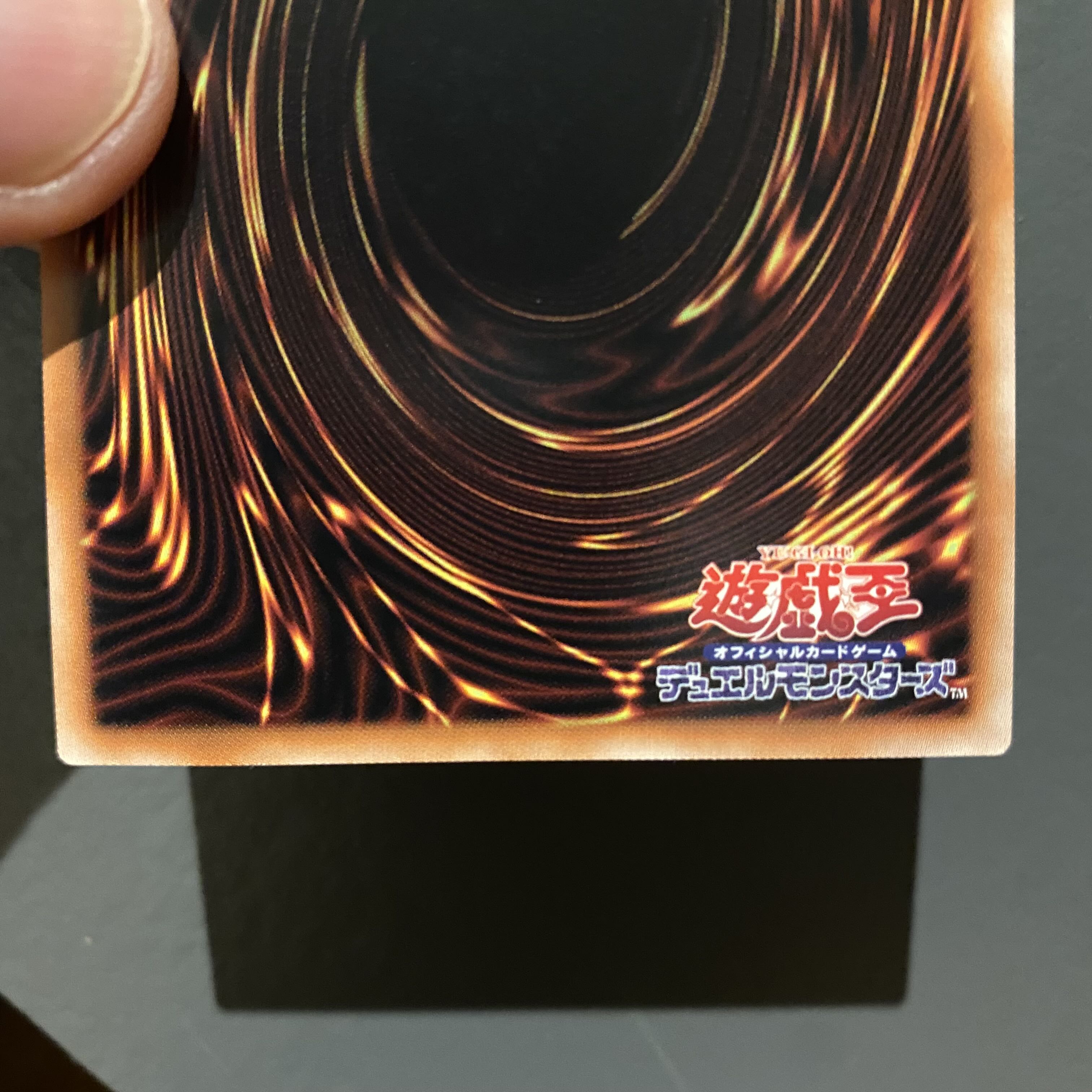 Ships immediately! Left Leg of the Forbidden One Prismatic Secret Rare Exodia