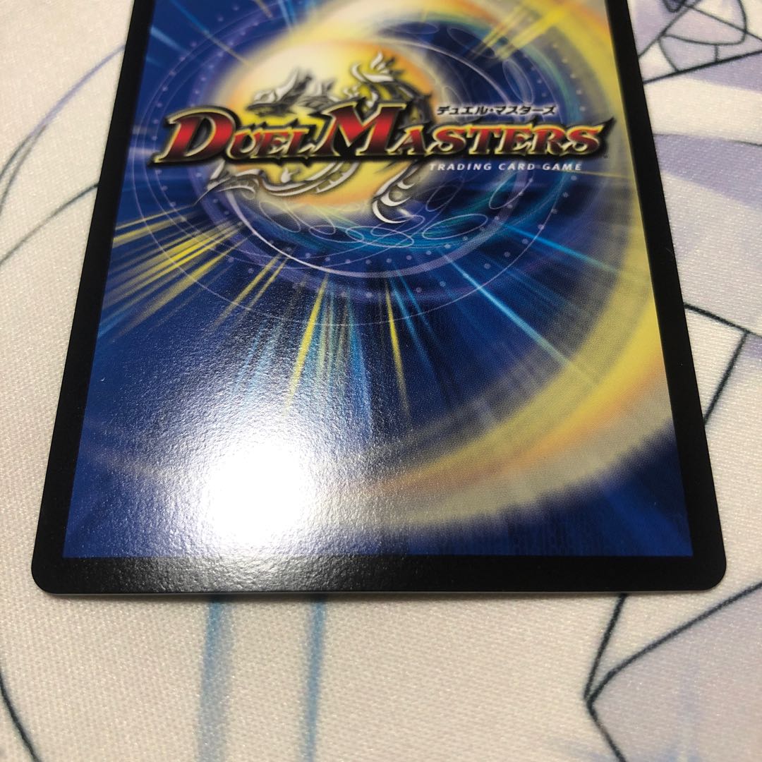 Hallow Dragon Emotional Hardcore