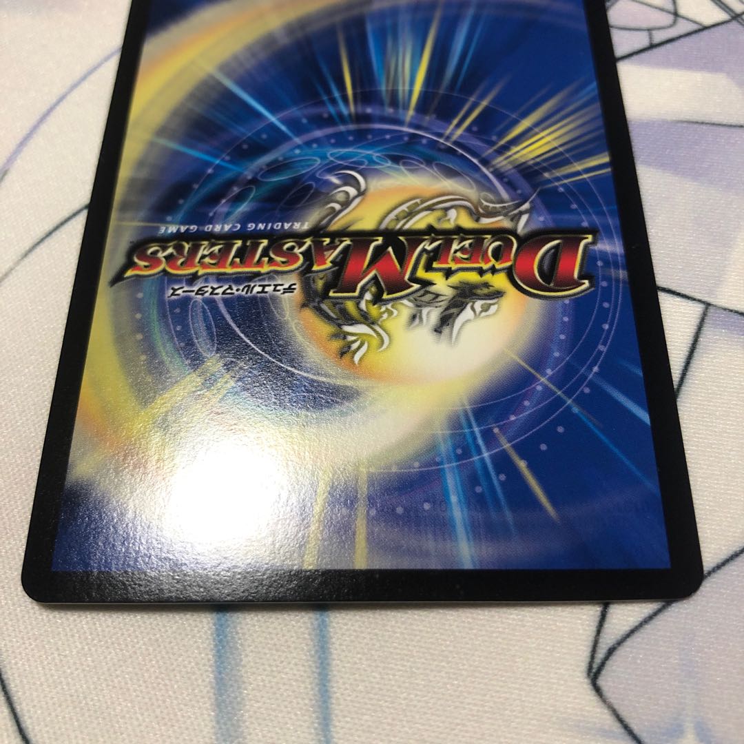 Hallow Dragon Emotional Hardcore