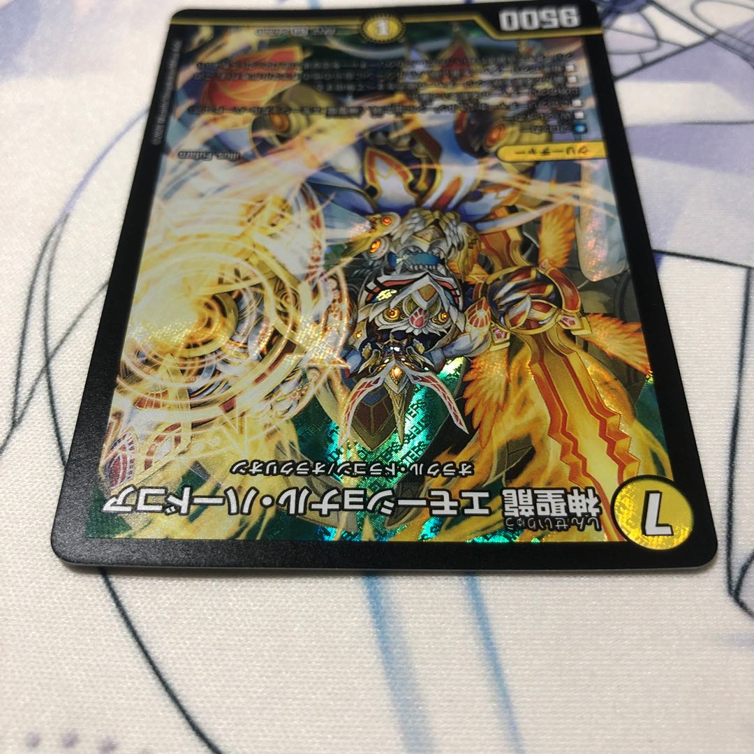 Hallow Dragon Emotional Hardcore