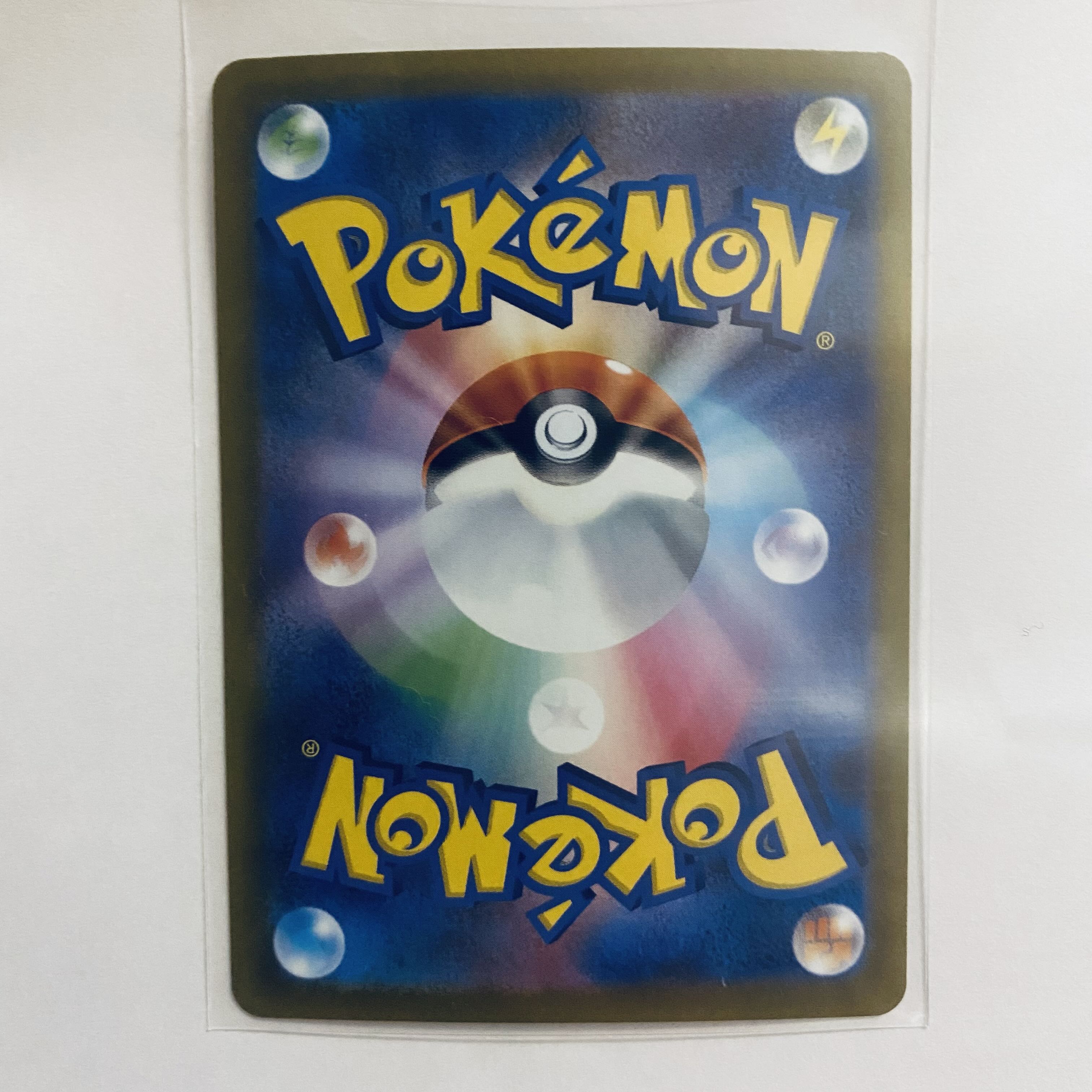 ジャローダV SR 075/068 1枚