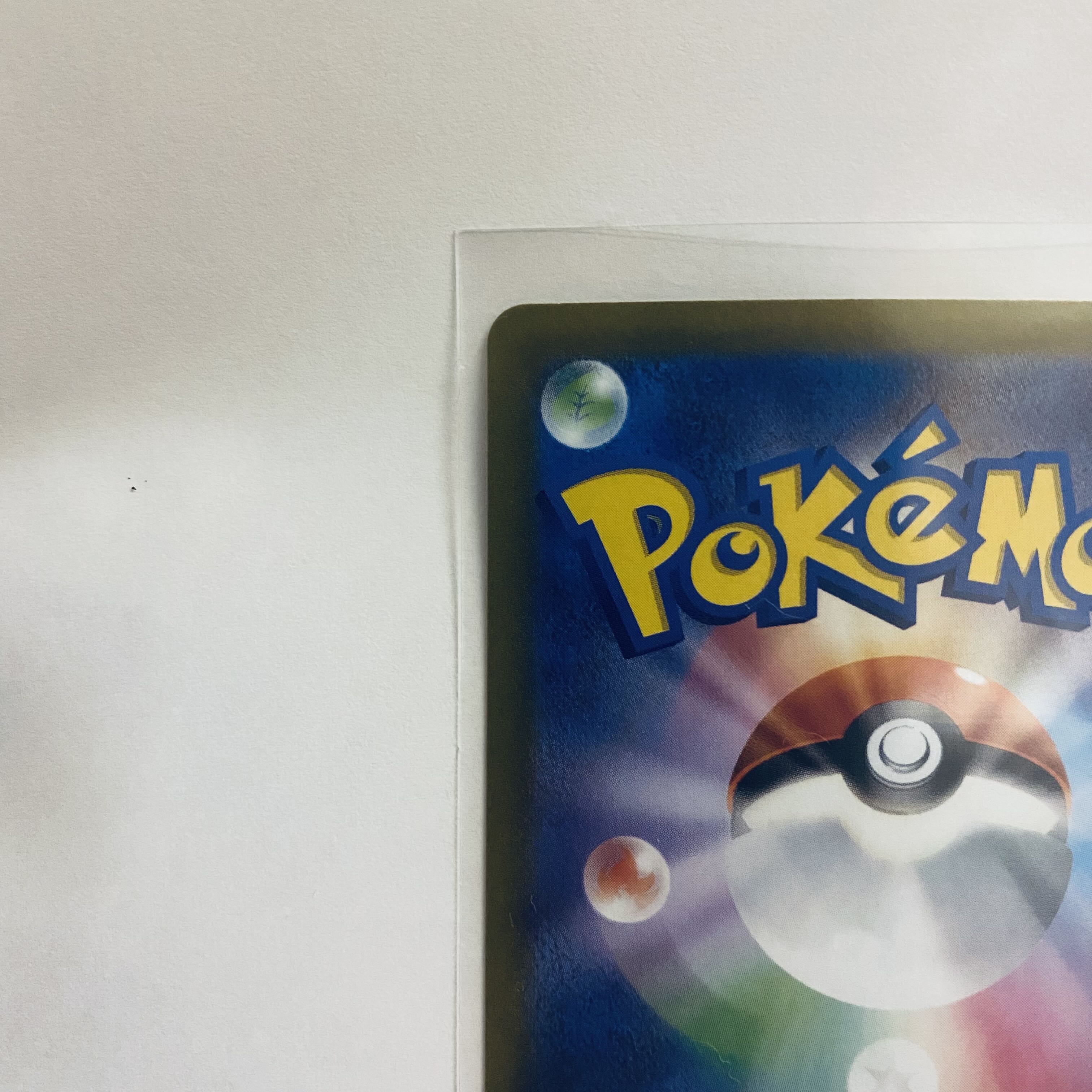 ジャローダV SR 075/068 1枚