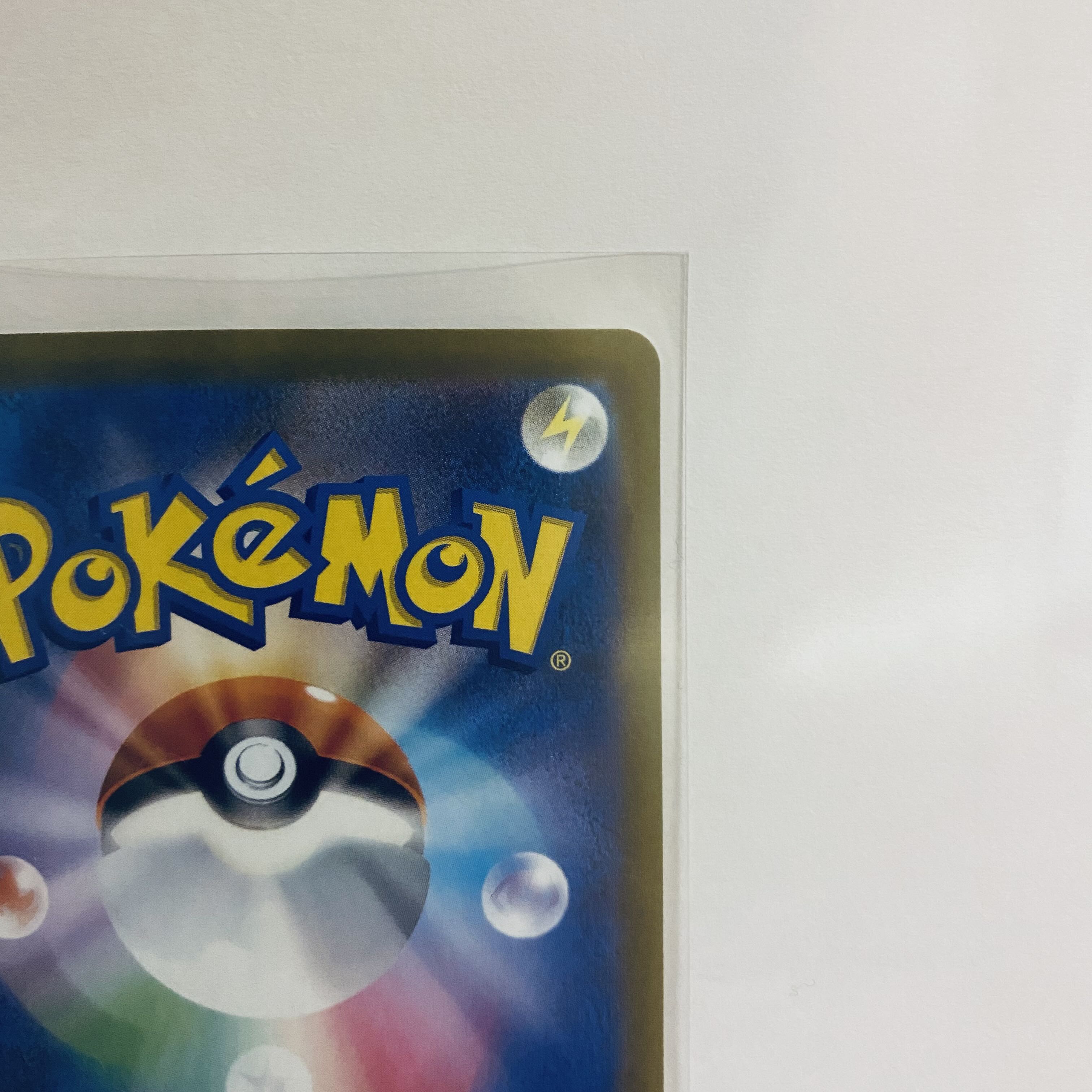 ジャローダV SR 075/068 1枚