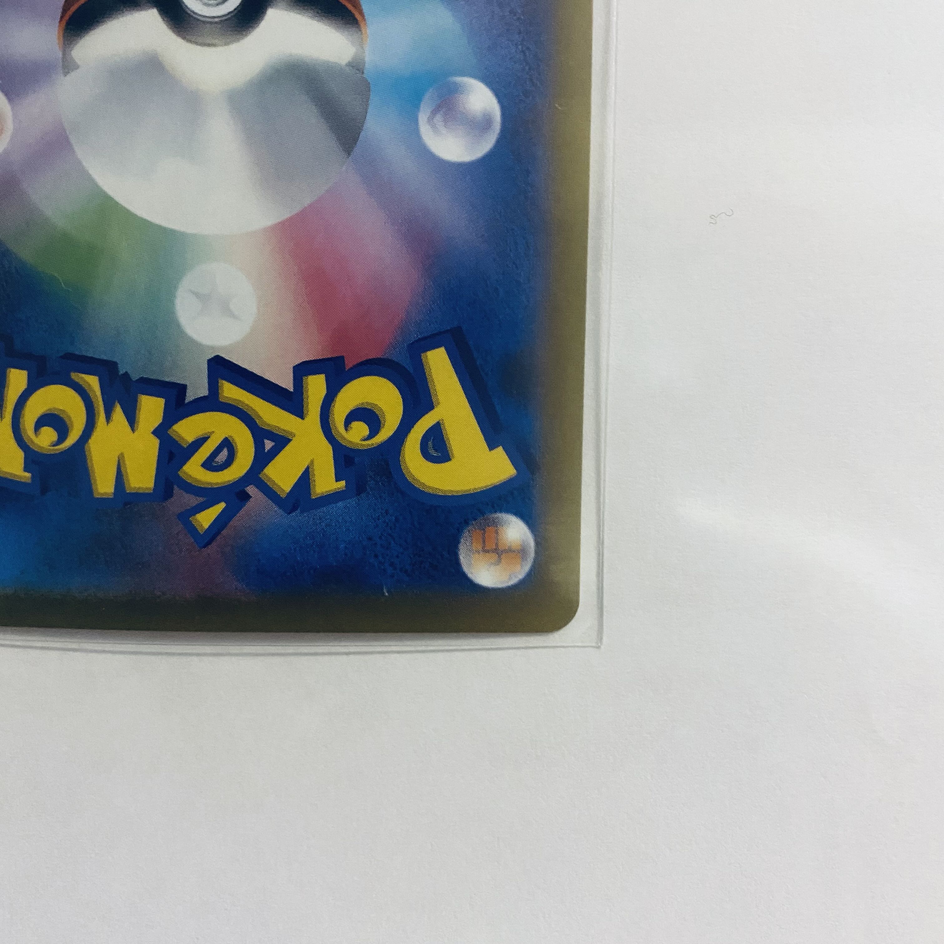 ジャローダV SR 075/068 1枚