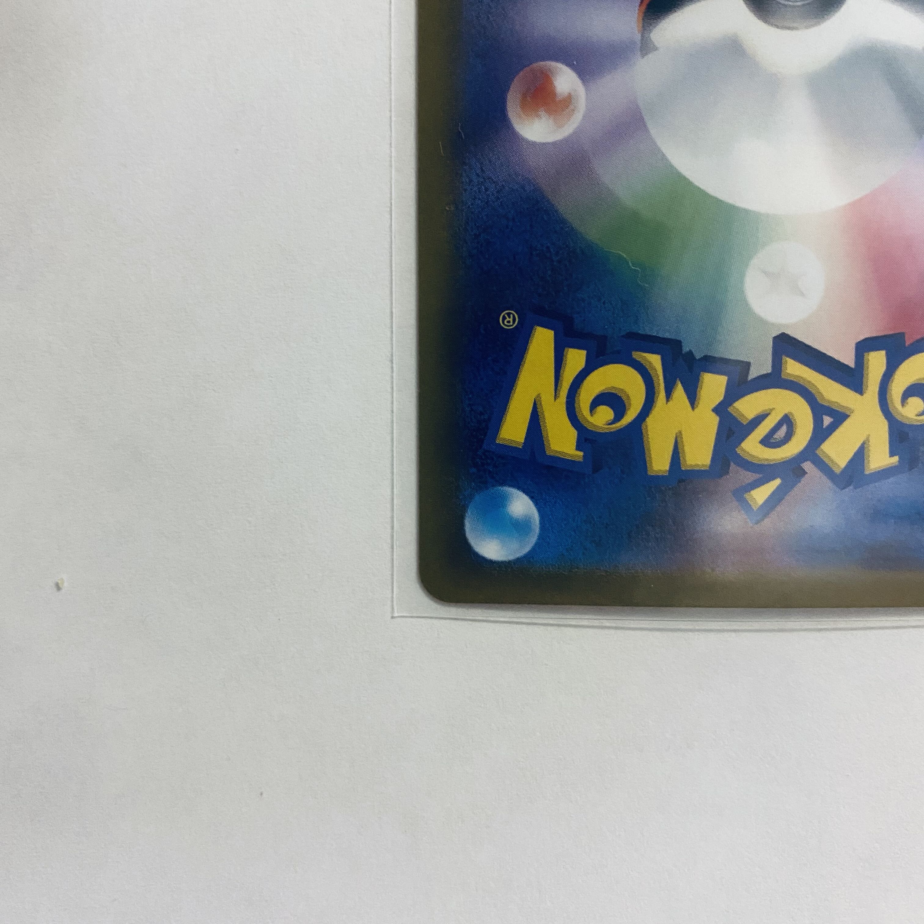 ジャローダV SR 075/068 1枚