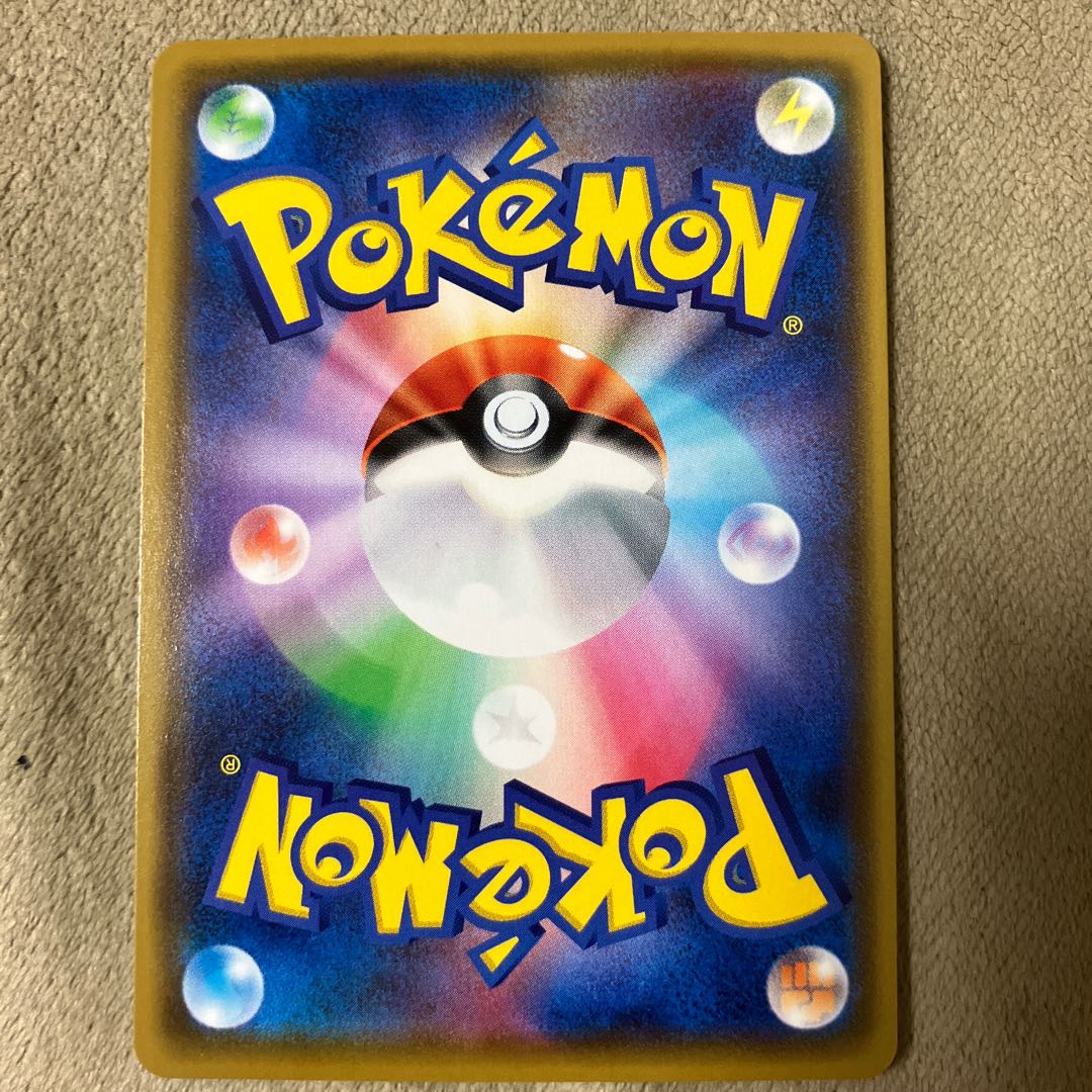 インテレオン S 226/190