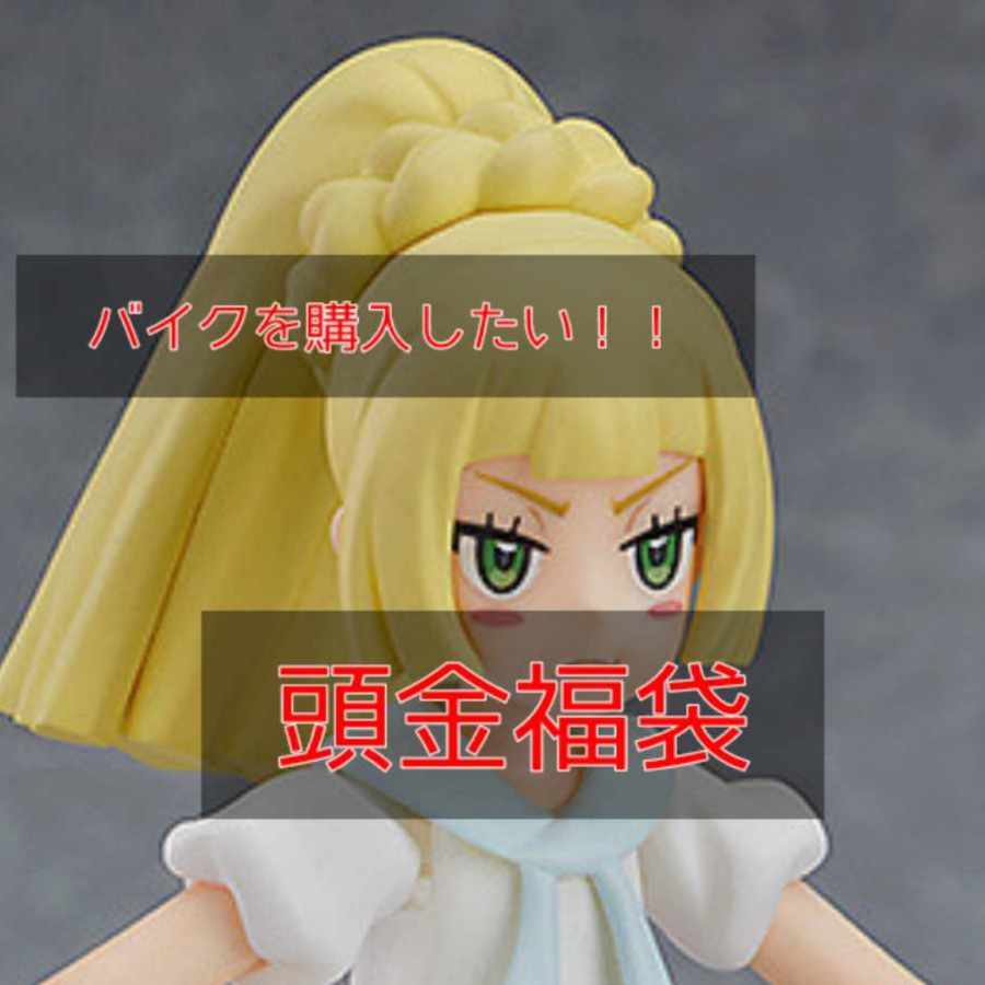 Bomb Ad! Pokéka grab bag