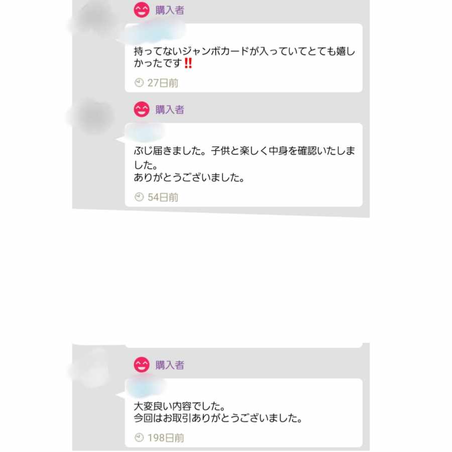 Bomb Ad! Pokéka grab bag