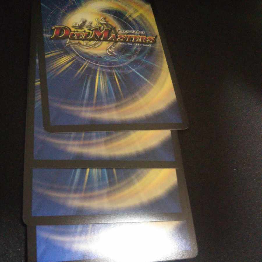 Binaladonden VR 1/110 4 sheets 1枚