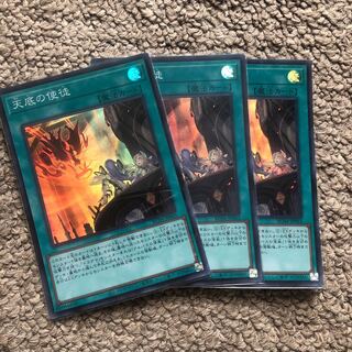 Nadir Servant Super Rare JP063