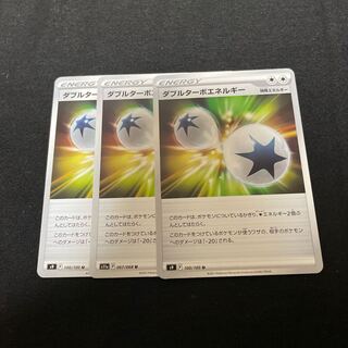 ダブルターボエネルギー　Ｕ　100/100 3枚