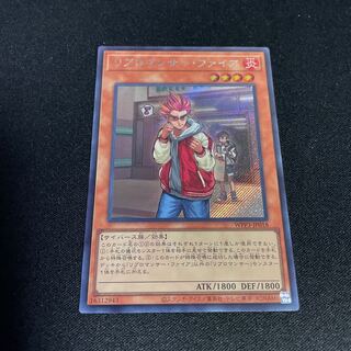 No.647 LIBROMANCER FIRE Secret