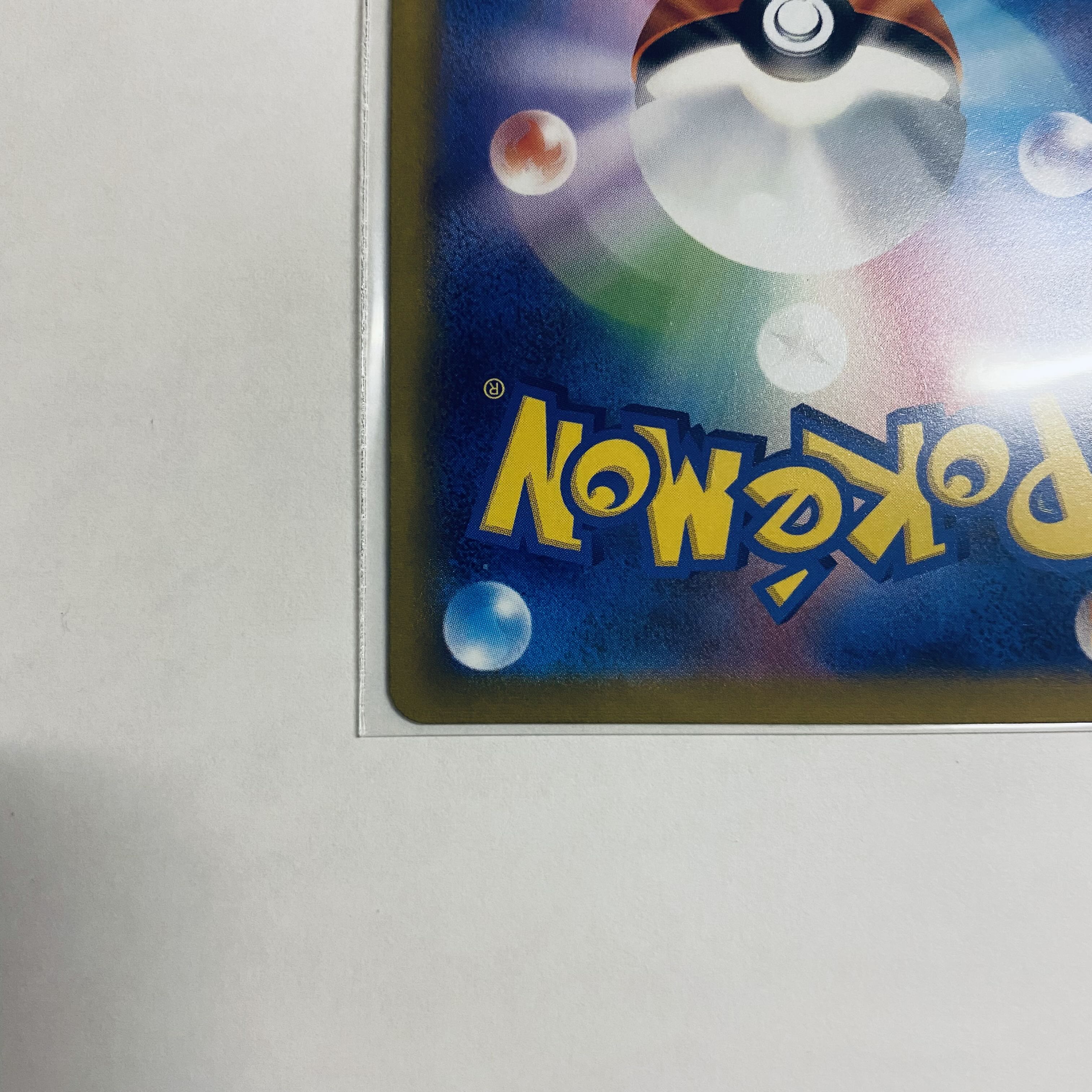 Colress experiment SR 113/100