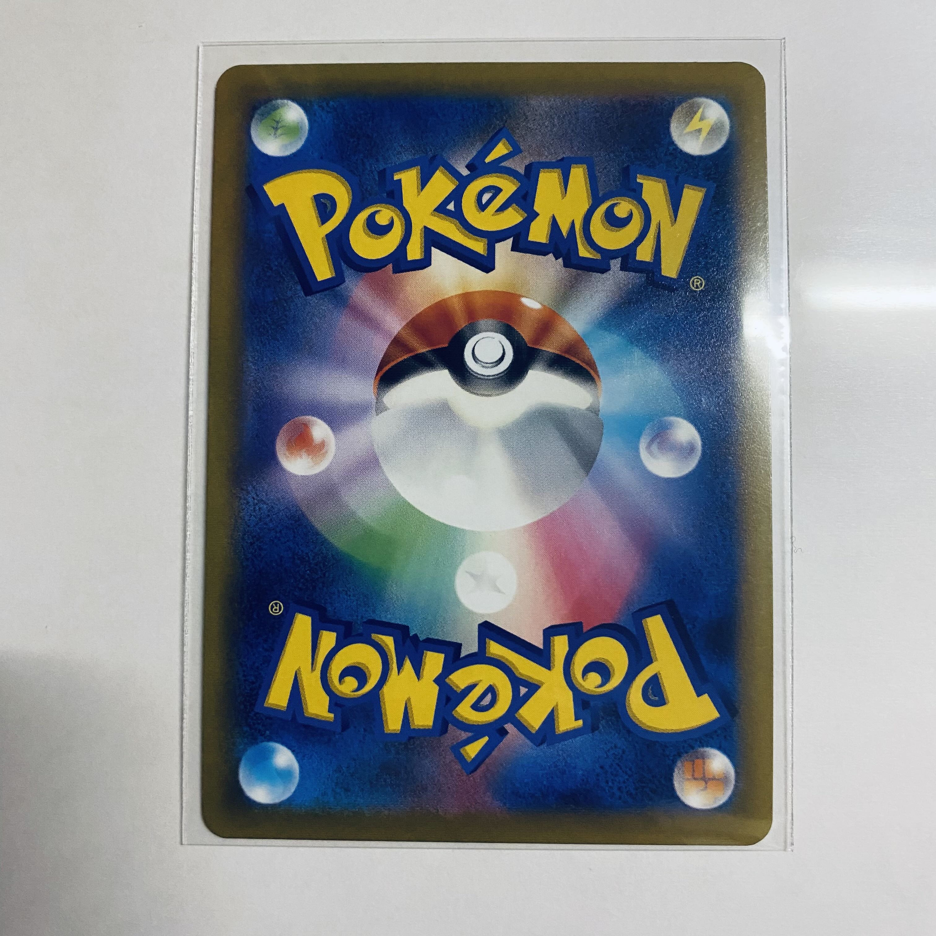 Colress experiment SR 113/100