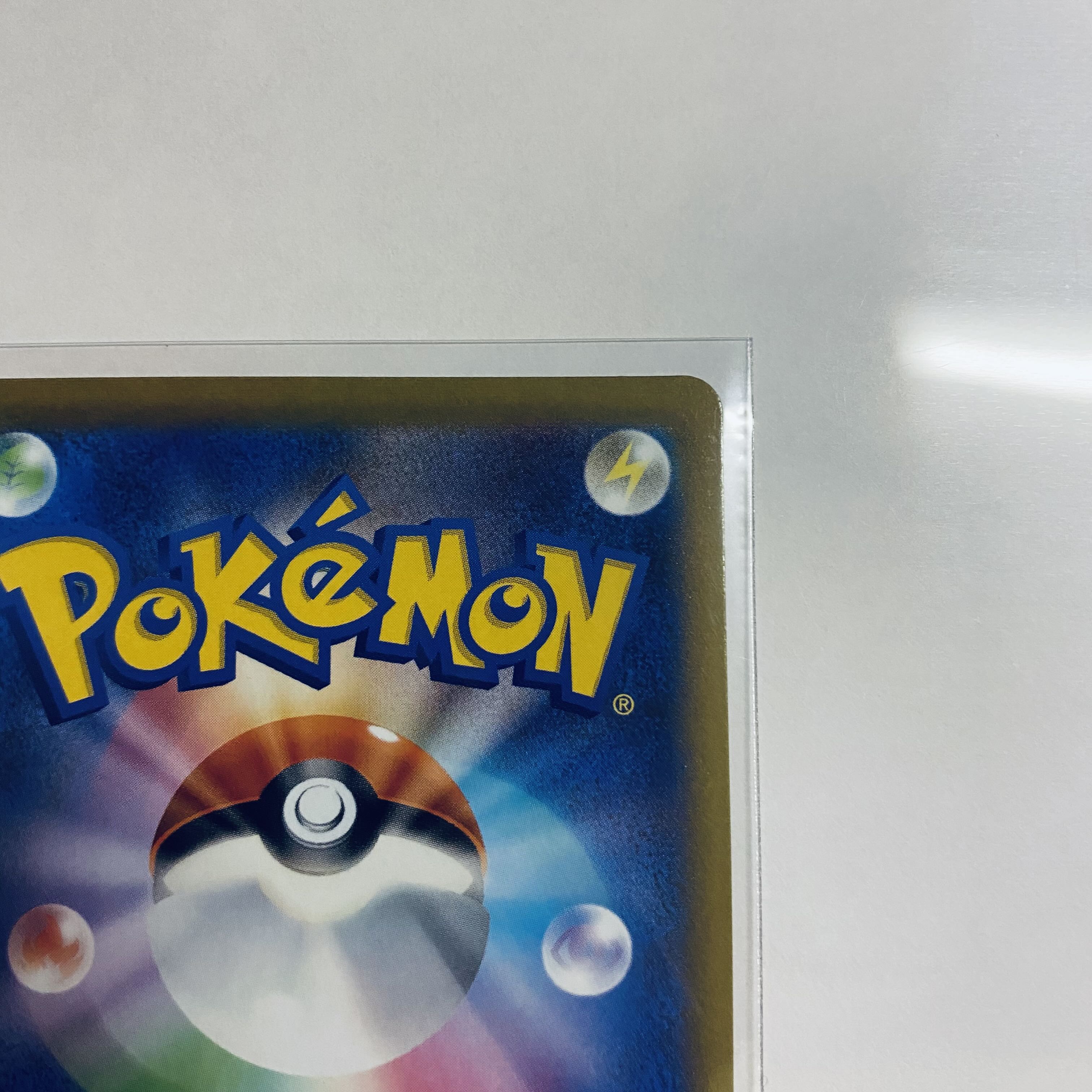 Colress experiment SR 113/100