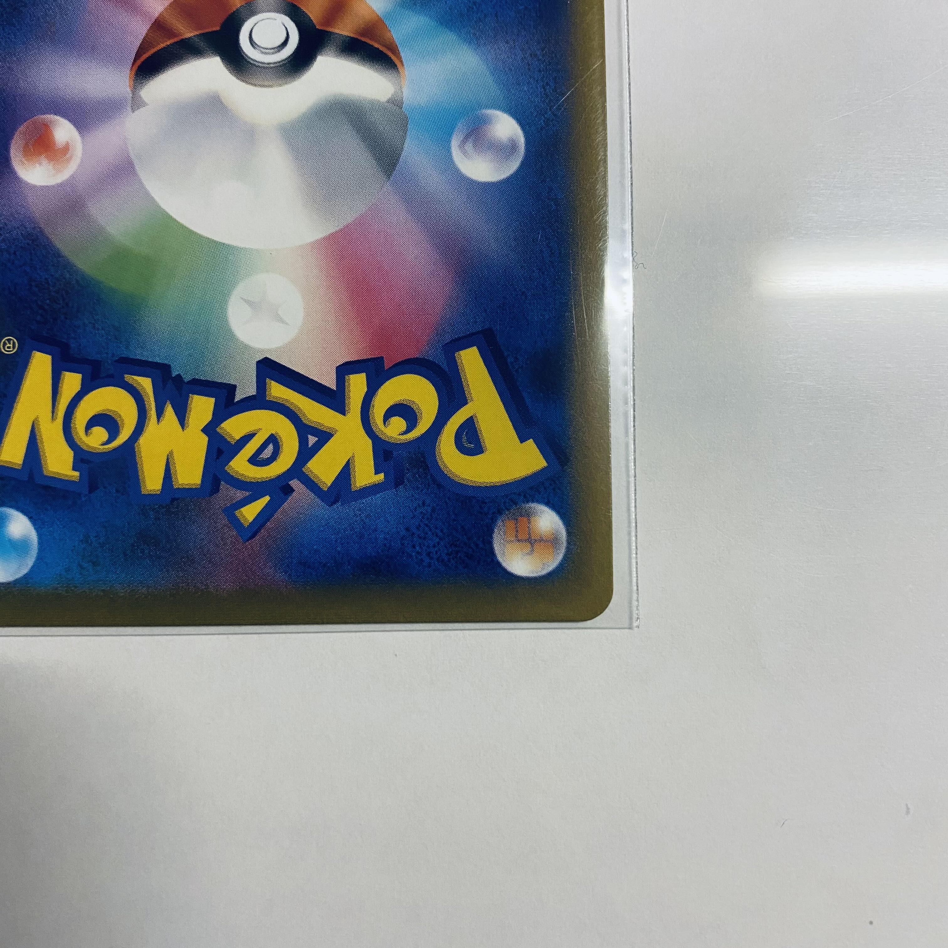 Colress experiment SR 113/100