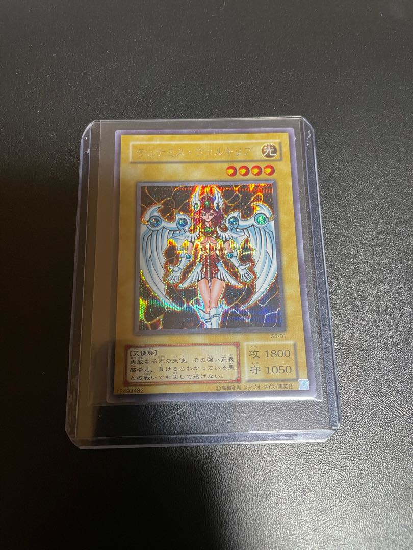 デュナミス・ヴァルキリア シークレット