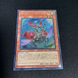 No.648 騎甲虫スカウト・バギー