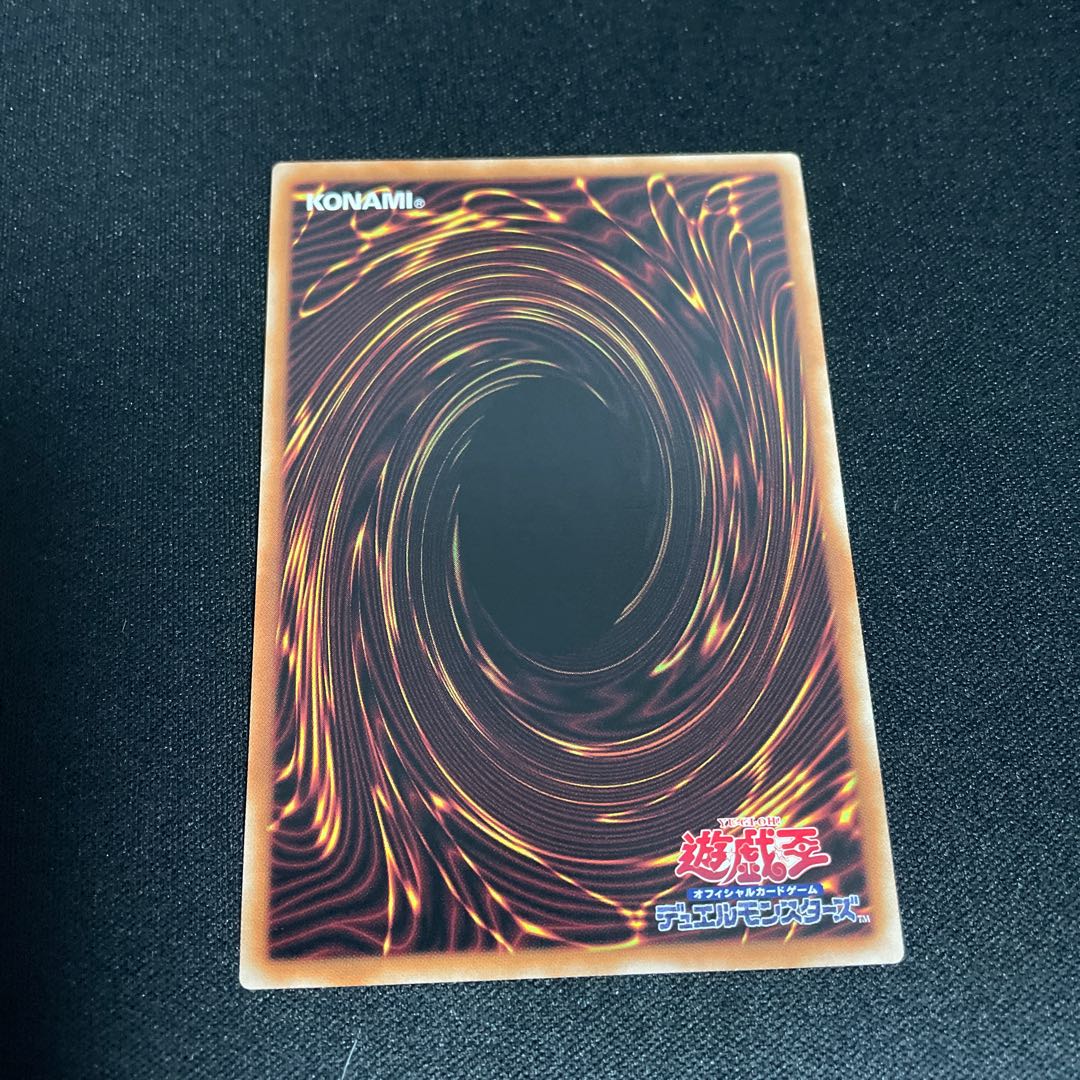 No.648 Riding Beetle Scout Buggy