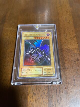 Red-Eyes Black Dragon Ultra