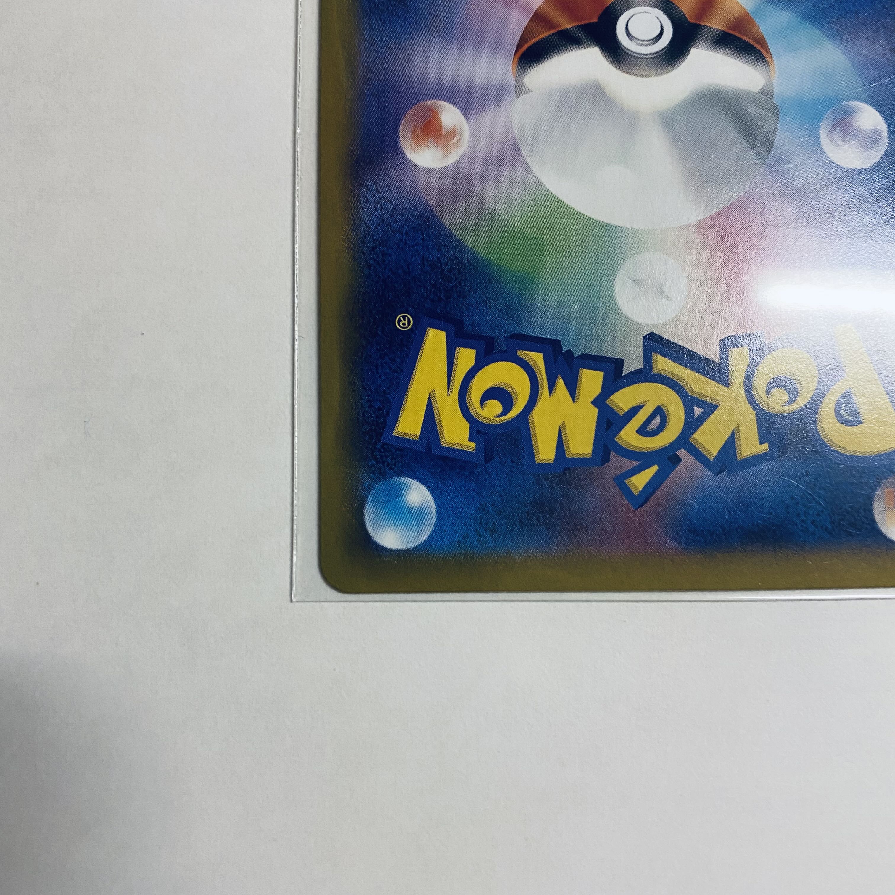 Double Turbo Energy UR 088/067