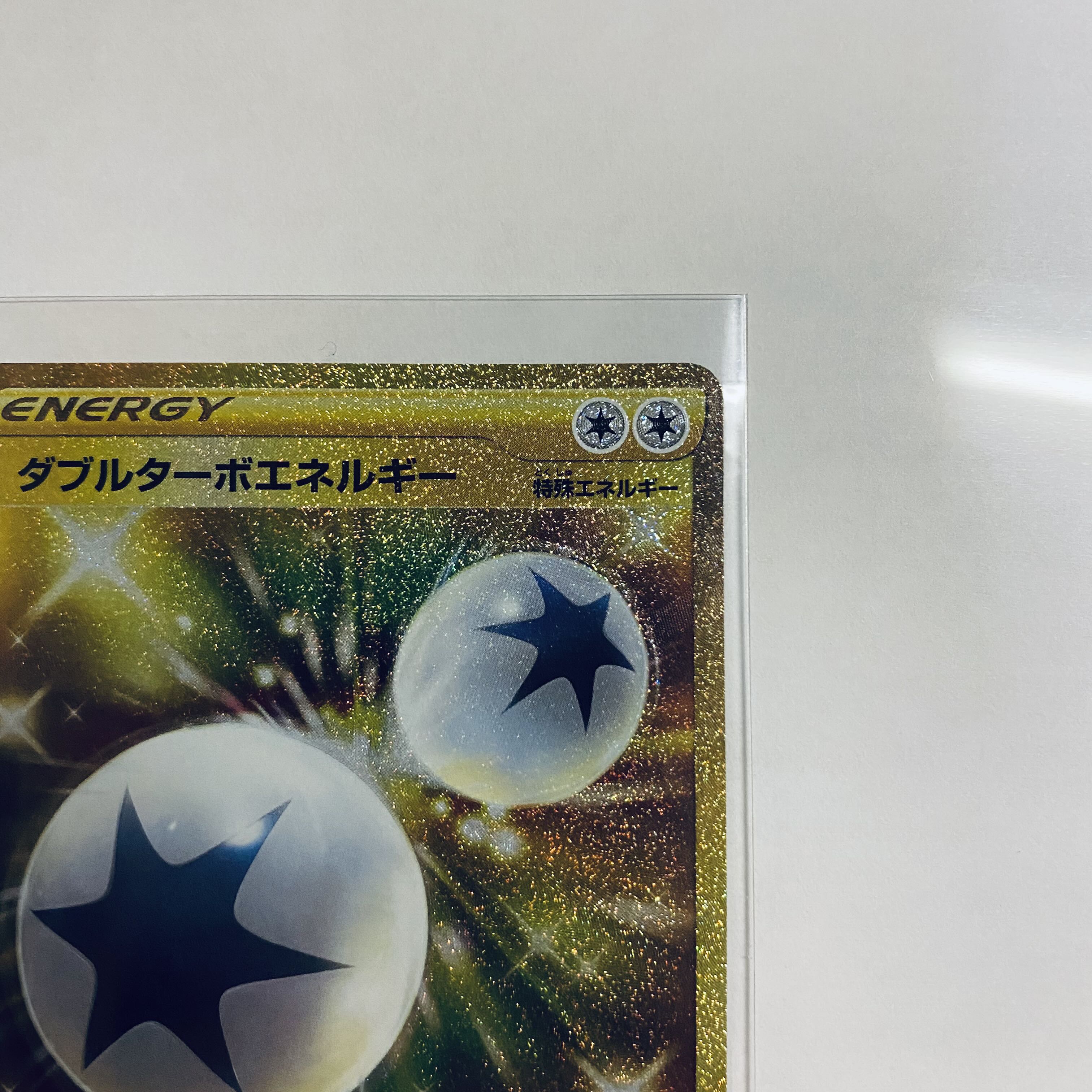 Double Turbo Energy UR 088/067