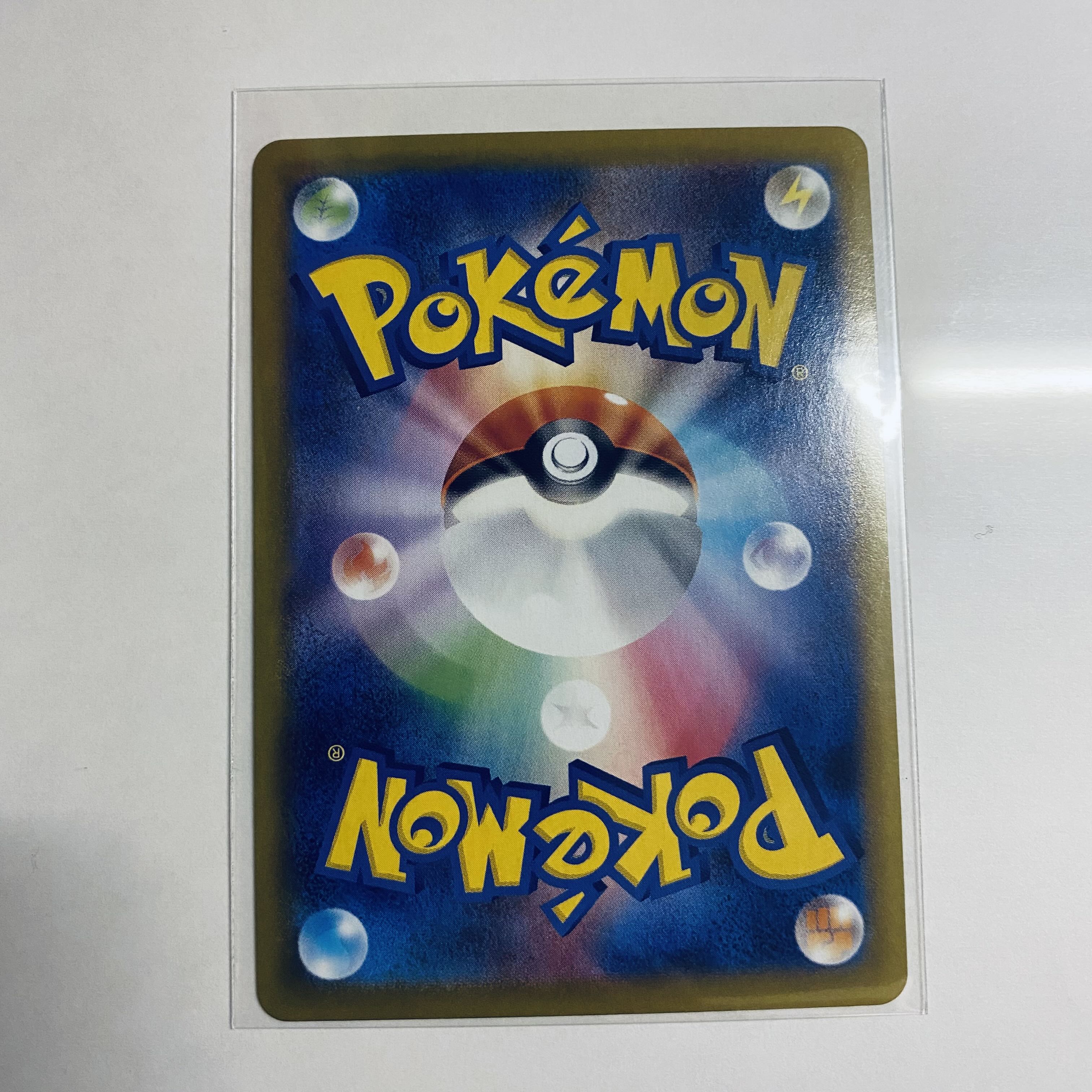 Double Turbo Energy UR 088/067