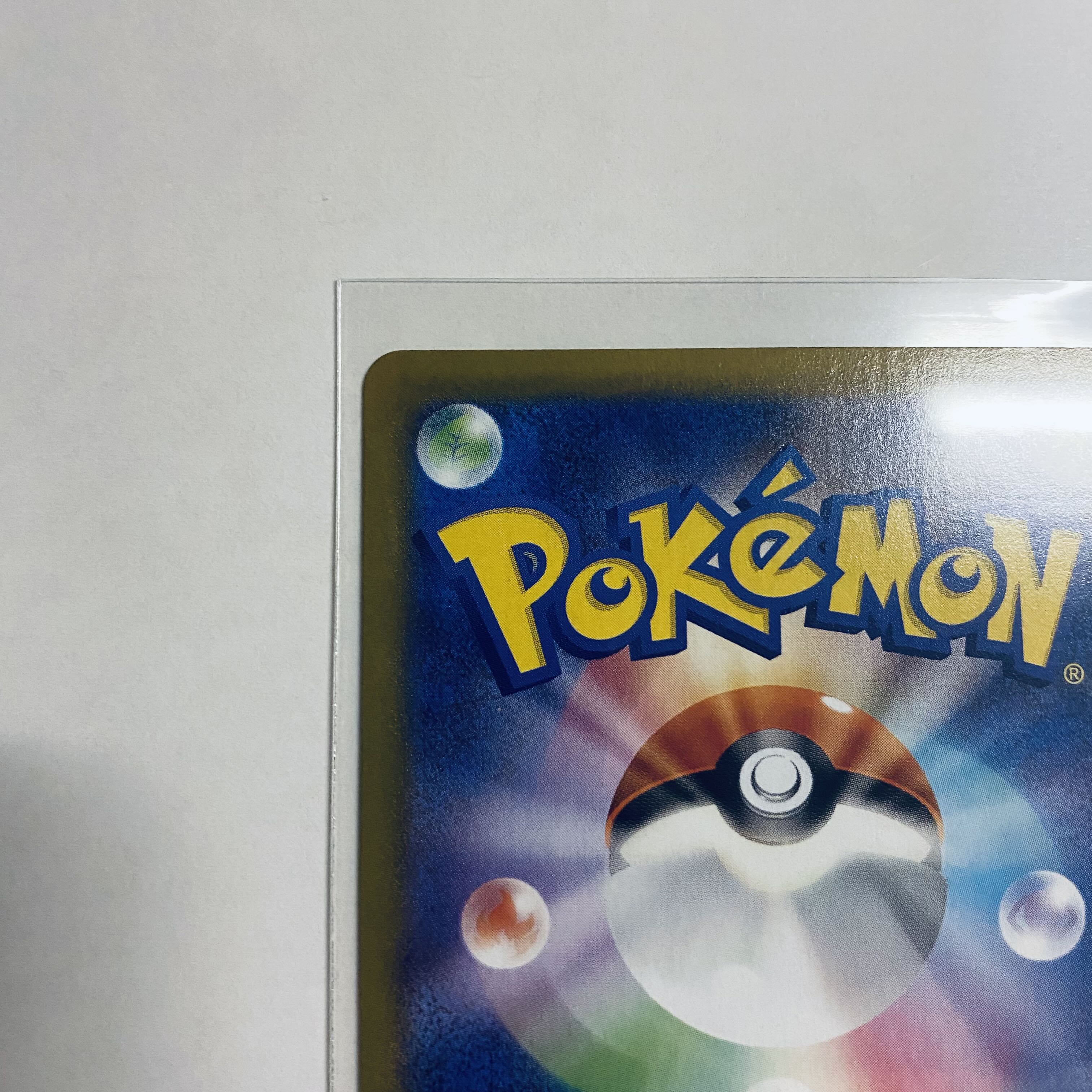 Double Turbo Energy UR 088/067