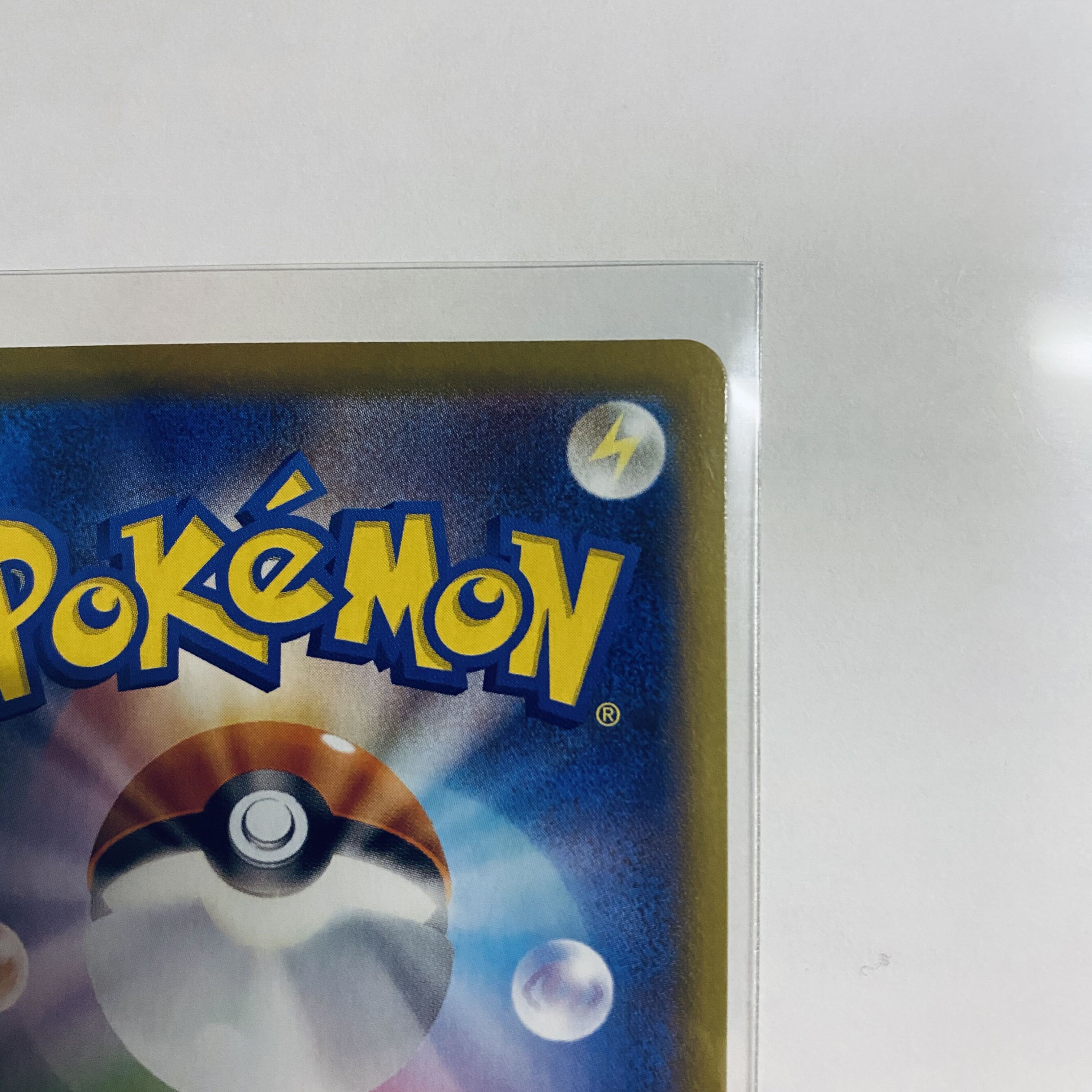 Double Turbo Energy UR 088/067