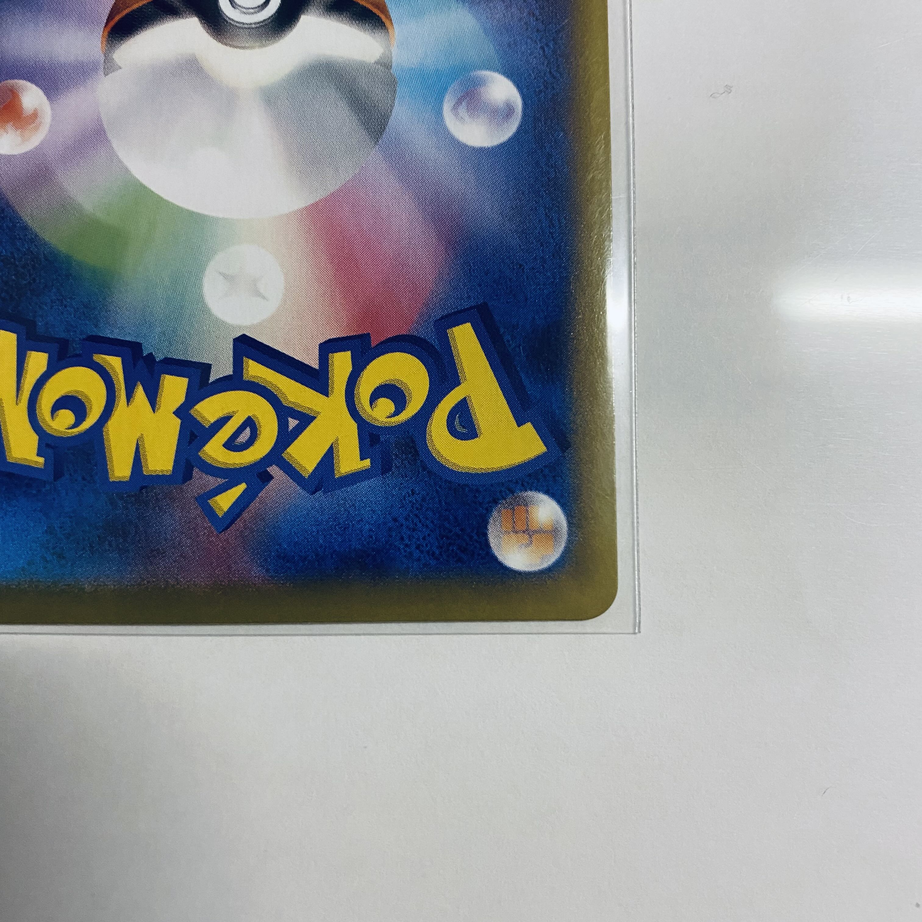 Double Turbo Energy UR 088/067