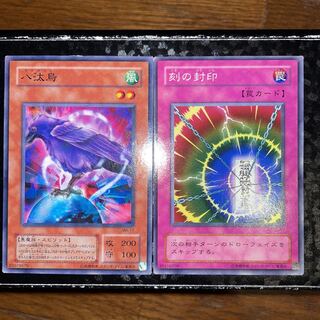 遊戯王　バンダイ　箔押し 遊戯王 SECRET SHINY BOX 閃刀姫 未開封品 2BOX 遊戯王 SECRET