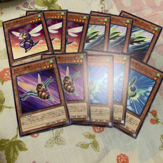 B・F-必中のピン