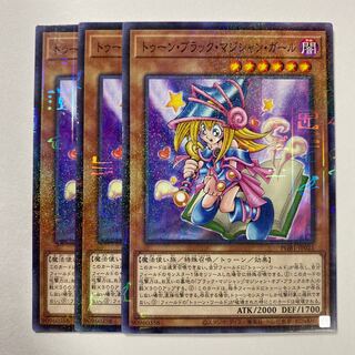 トゥーン・ブラック・マジシャン・ガール ミレニアム JP021