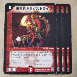 Kyrstron, Lair Delver 4 pieces Junk