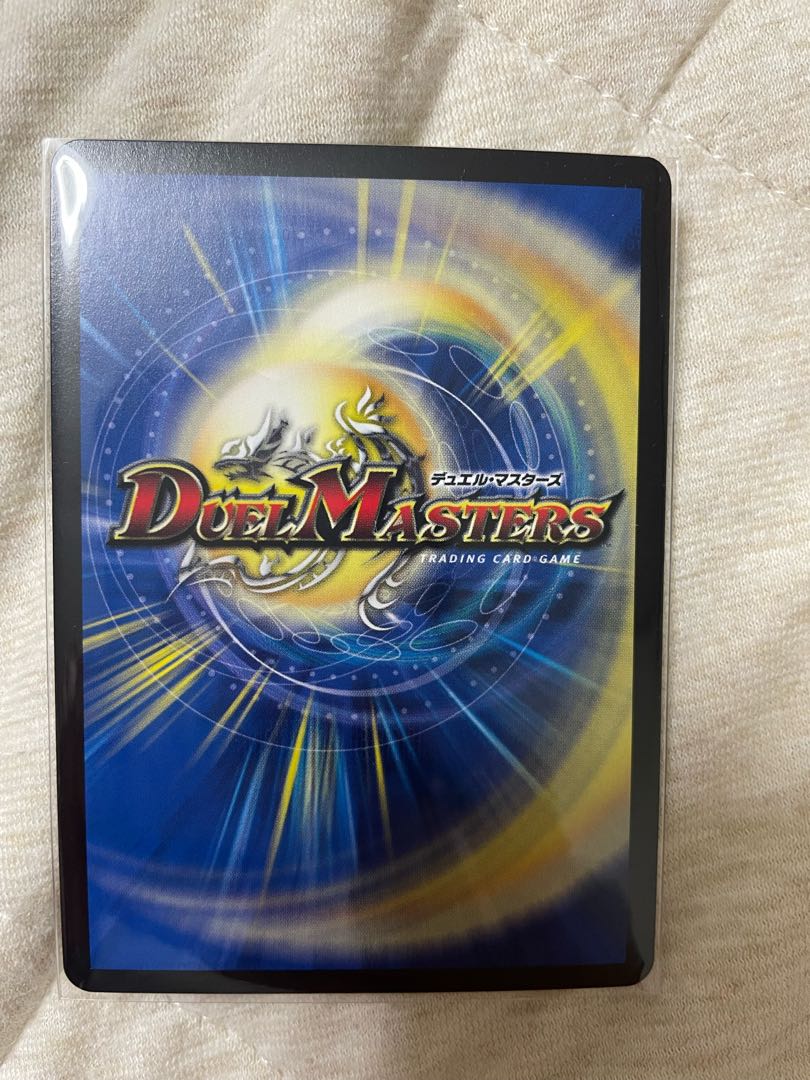 Mega Manaloc Dragon SR S8/S10