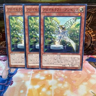 No.1046 P shop Aromatherapy - Angelica [no