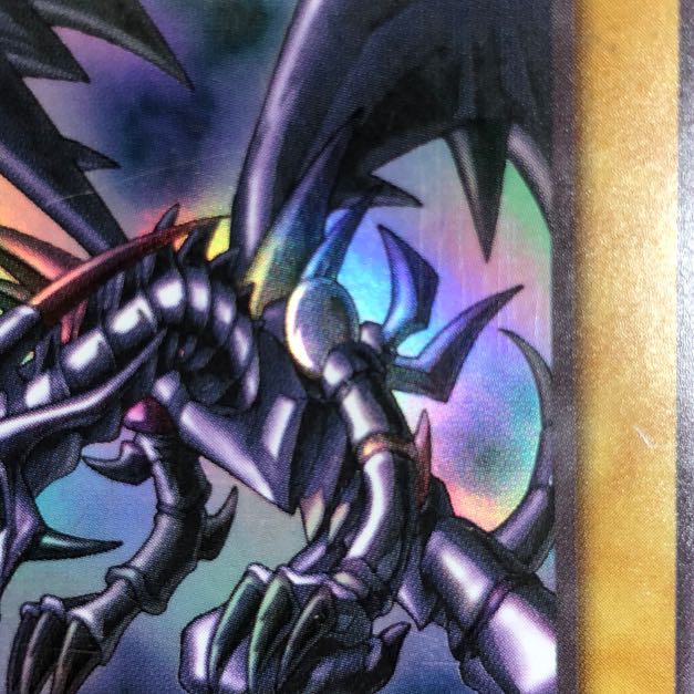 〔イタミ有り〕真紅眼の黒竜 ウルトラレア 初期【37-0912-03M】