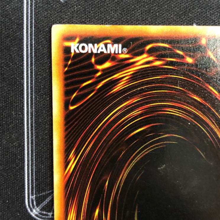 〔イタミ有り〕真紅眼の黒竜 ウルトラレア 初期【37-0912-03M】