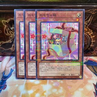 No.1048 P屋 Box of Friends [no