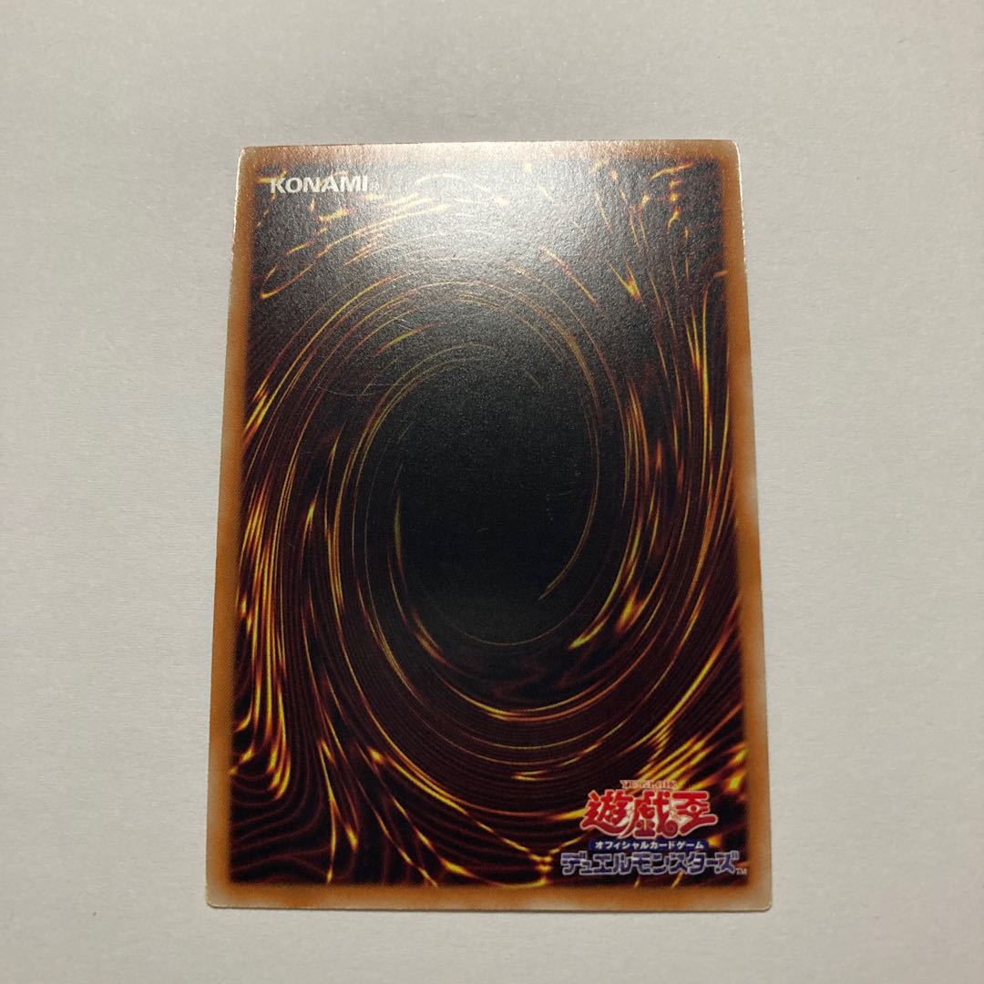 CNo.15 Gimmick Puppet - Serial Killer Secret Rare JP010