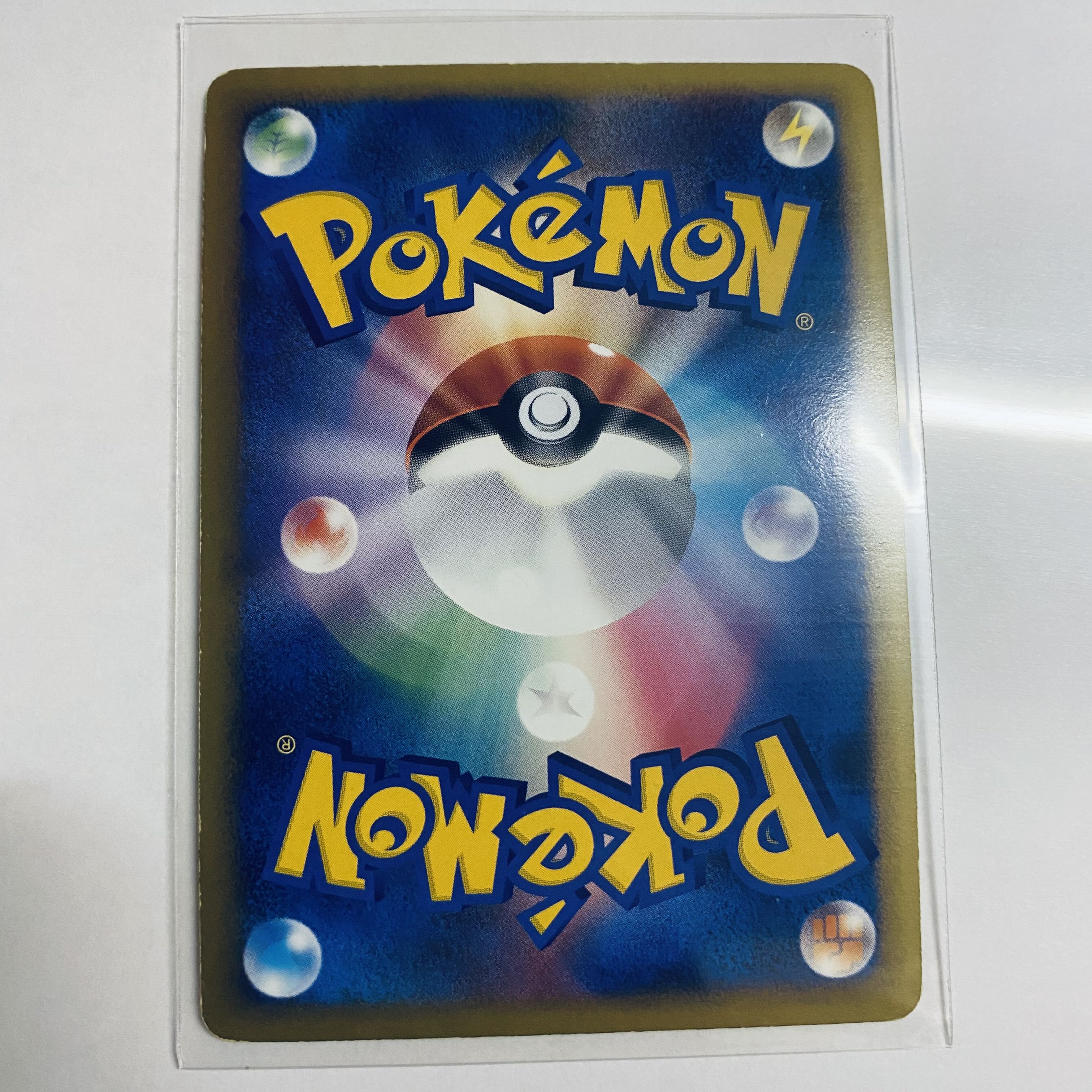 Gyarados Promo
